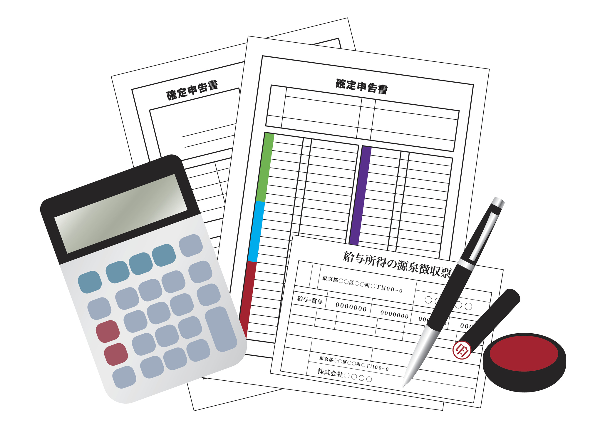 ライター 支払調書 金額 ショップ