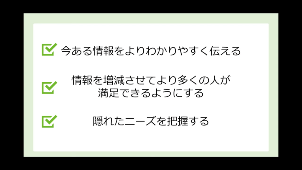 リライト 理由