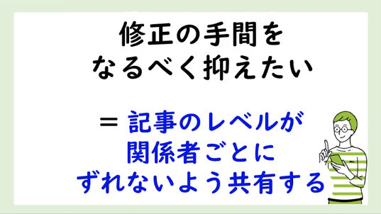 レギュレーション 修正