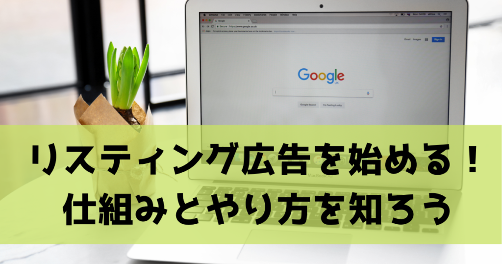 ベラジョンカジノのボーナスの仕組みとは？効率よく出金する
