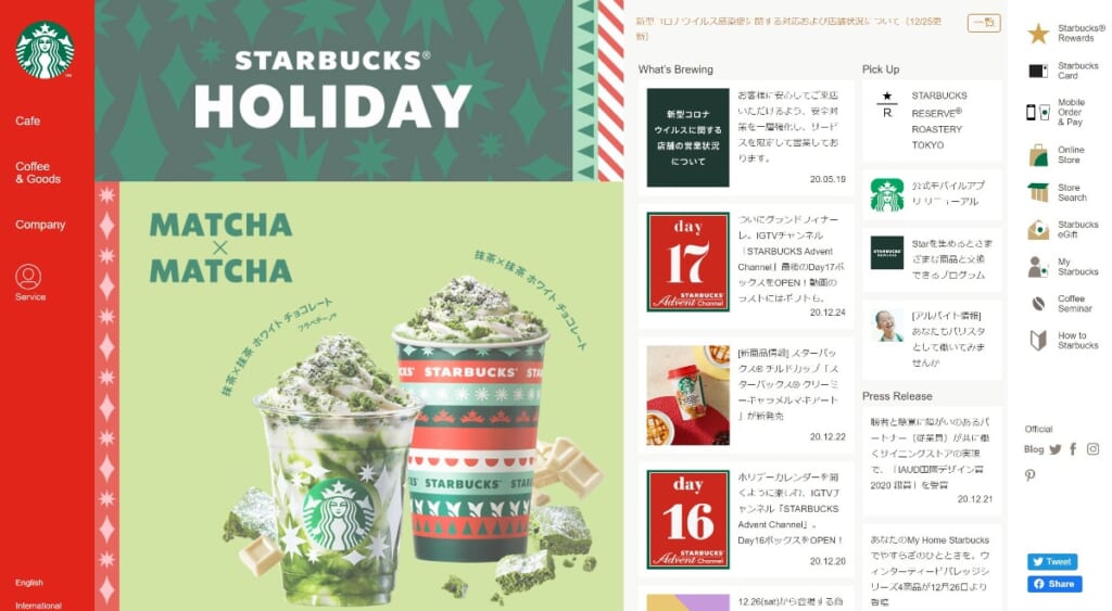 starbucks