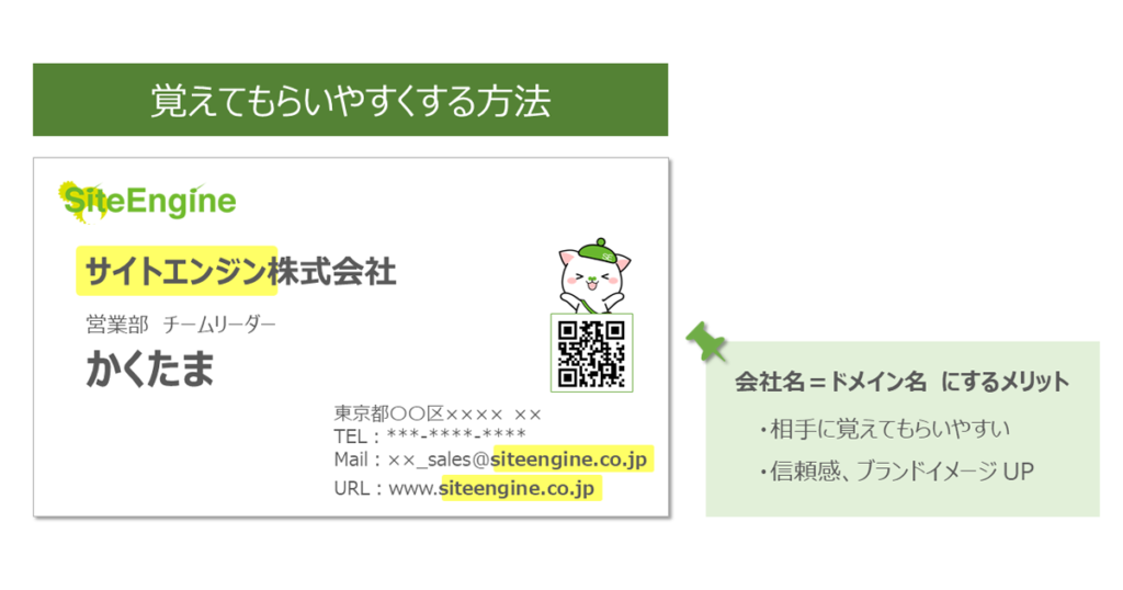 指名検索とは 検索数を増やす方法と推移の調べ方 Seoの順位を上げる