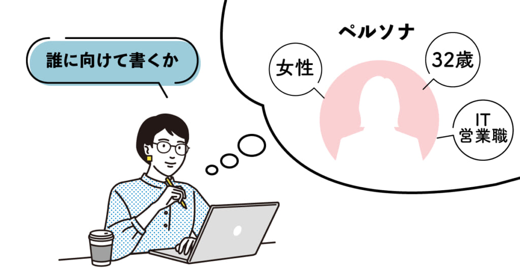 コラムとは 分かりやすくて面白いコラムの書き方 構成のコツを紹介