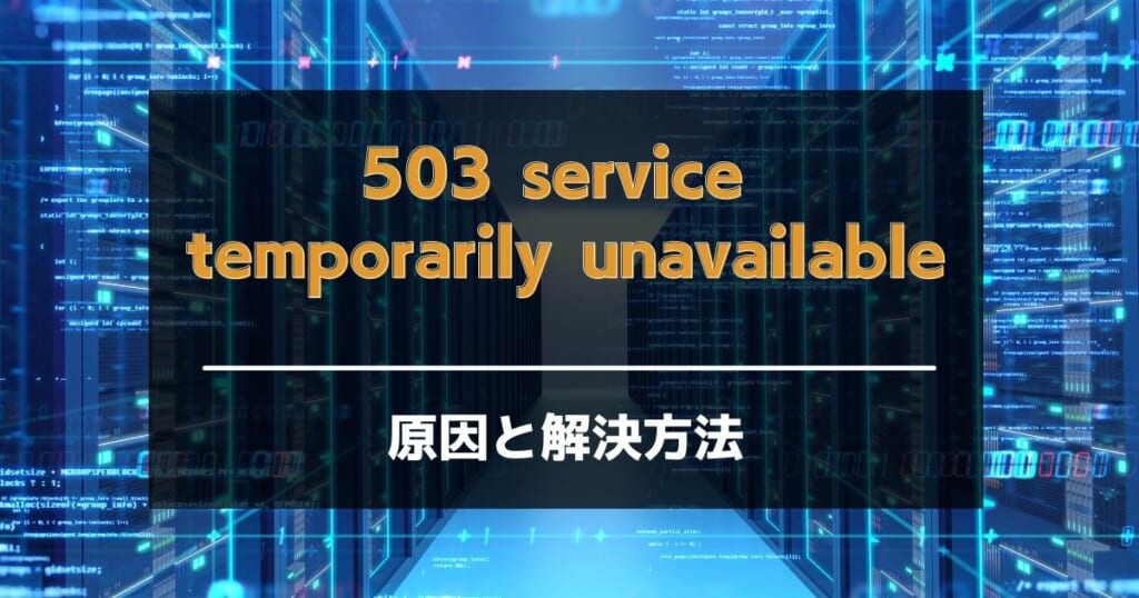 コンテンツ制作ブログ サイトエンジン