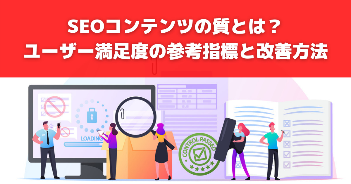 かくたま制作ブログ カテゴリ Seo 2ページ目 8ページ中